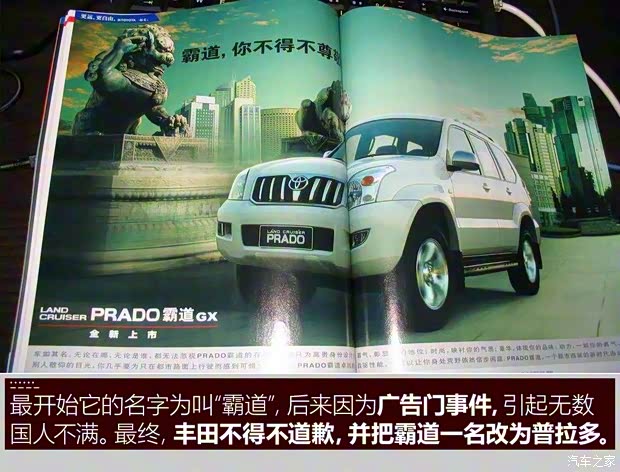 丰田(进口) 普拉多(进口) 2024款 美国版