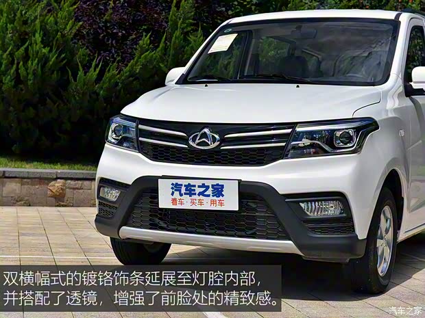 长安凯程 欧诺S 2019款 1.5L欧诺S经济型(空调)国VI JL473QG 长安凯程 欧诺S 2019款 1.5L欧诺S经济型(空调)国VI JL473QG