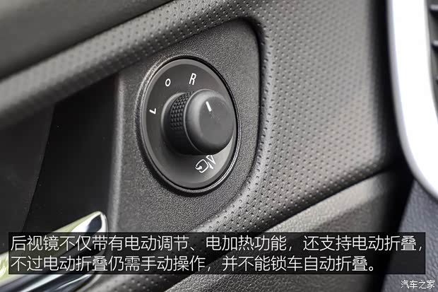 上汽通用雪佛兰 科鲁泽 2019款 RS 330T 自动痛快版