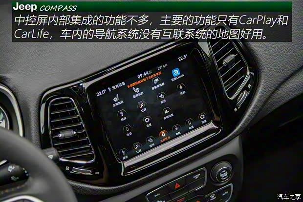 广汽菲克Jeep 指南者 2019款 220T 自动臻享版 广汽菲克Jeep 指南者 2019款 220T 自动臻享版