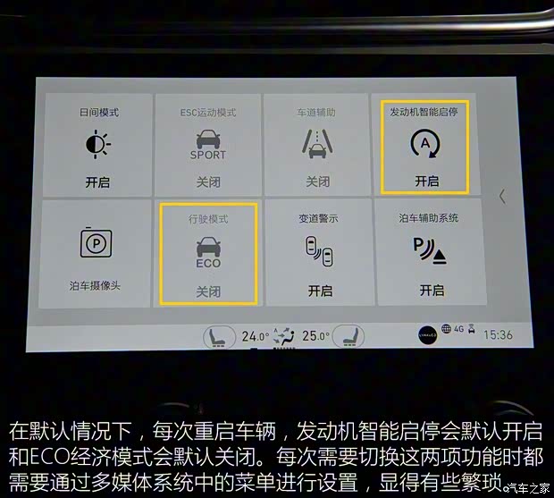 领克 领克01 2017款 2.0T 两驱耀Pro版 领克 领克01 2017款 2.0T 两驱耀Pro版
