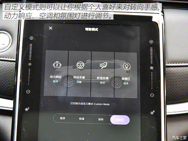 上汽集团 荣威RX5 MAX 2019款 300TGI 自动智能座舱旗舰版 上汽集团 荣威RX5 MAX 2019款 300TGI 自动智能座舱旗舰版