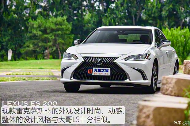 雷克薩斯 雷克薩斯ES 2020款 200 豪華版 雷克薩斯 雷克薩斯ES 2020款 200 豪華版