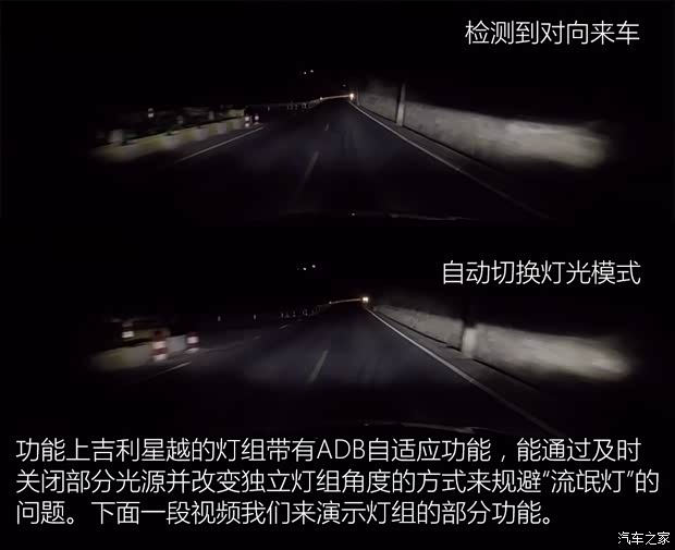 吉利汽車 星越 2020款 350T 馭星者AWD