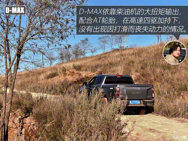 江西五十铃 D-MAX 2021款 1.9T自动四驱柴油Global引领型RZ4E 江西五十铃 D-MAX 2021款 1.9T自动四驱柴油Global引领型RZ4E