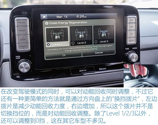 北京现代 ENCINO 昂希诺新能源 2019款 基本型