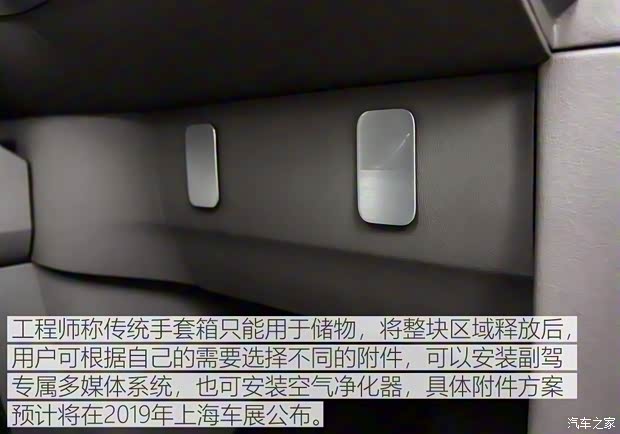 爱驰汽车 爱驰U5 2018款 基本型 爱驰汽车 爱驰U5 2018款 基本型