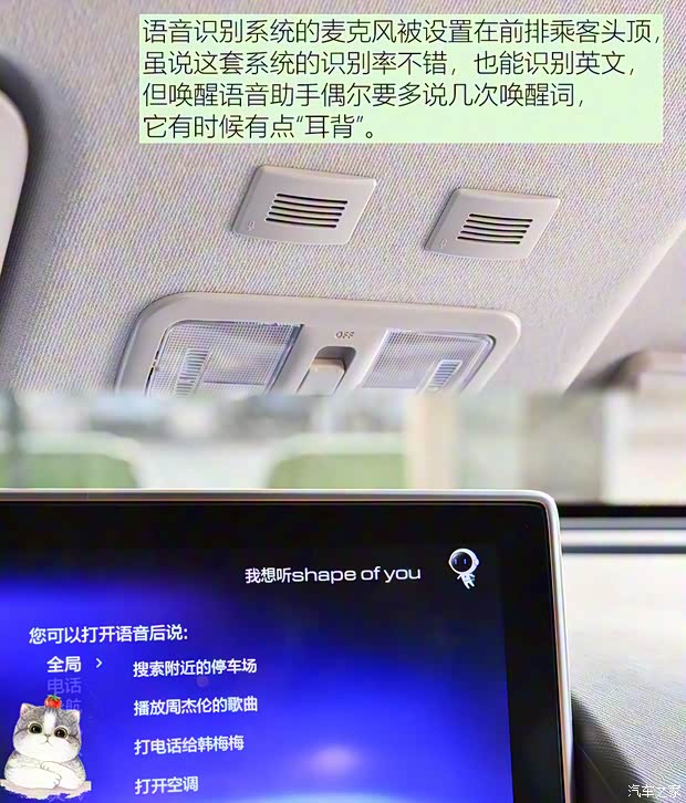 長城汽車 歐拉白貓 2020款 401km 旗艦型