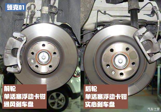 领克 领克01 2021款 2.0TD 两驱型Pro 领克 领克01 2021款 2.0TD 两驱型Pro