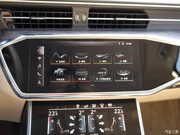 一汽-大众奥迪 奥迪A6L 2019款 55TFSI quattro 豪华致雅型