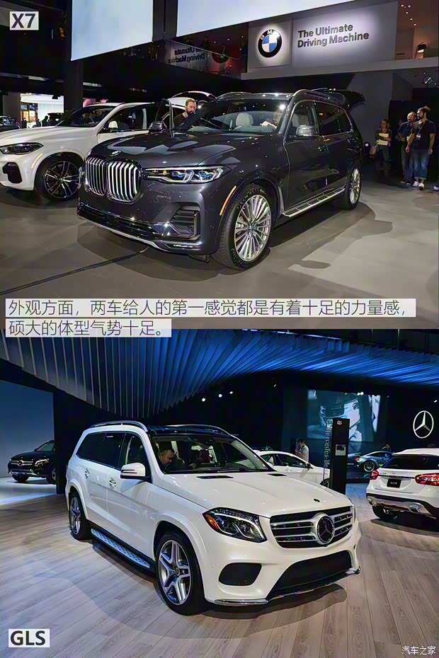 寶馬(進(jìn)口) 寶馬X7 2019款 xDrive50i