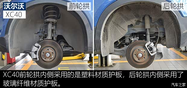 沃尔沃亚太 沃尔沃XC40 2020款 改款 T5 四驱智雅运动版 沃尔沃亚太 沃尔沃XC40 2020款 改款 T5 四驱智雅运动版