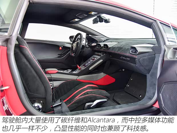 蘭博基尼 Huracán 2021款 Huracán STO