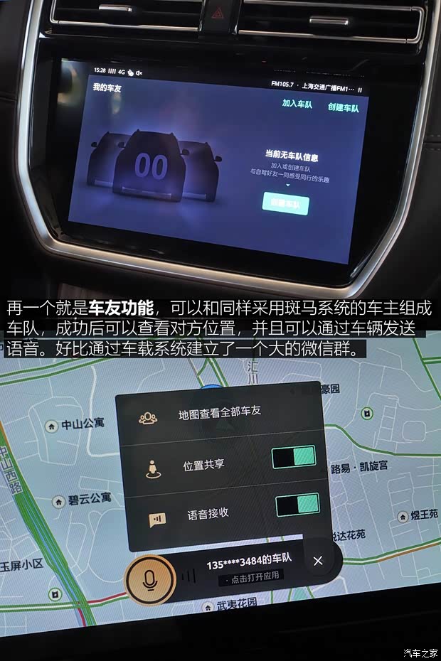 上汽集团 荣威RX8 2018款 30T 智联网四驱至尊版 上汽集团 荣威RX8 2018款 30T 智联网四驱至尊版