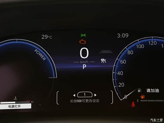 廣汽豐田 凌尚 2023款 雙擎 2.0L 豪華版 廣汽豐田 凌尚 2023款 雙擎 2.0L 豪華版