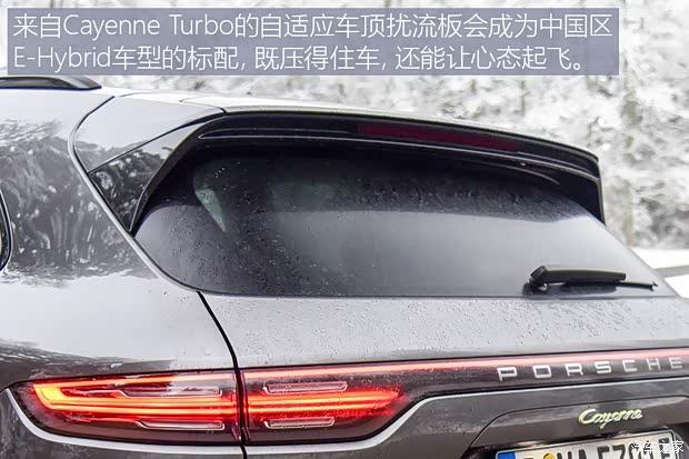 保時捷 Cayenne新能源 2019款 Cayenne E-Hybrid 2.0T