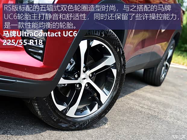 上汽通用雪佛兰 星迈罗 2022款 1.5T CVT RS蜂芒版 上汽通用雪佛兰 星迈罗 2022款 1.5T CVT RS蜂芒版