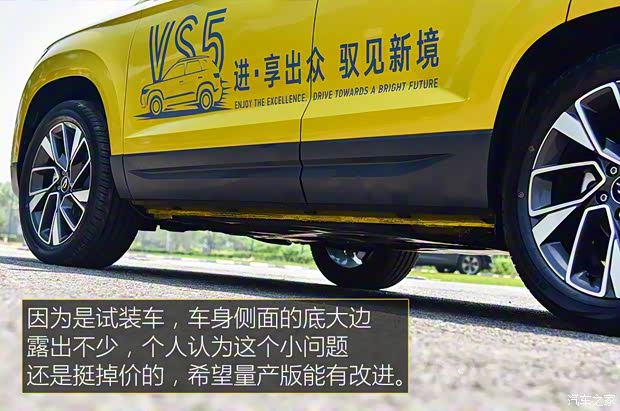 一汽-大众 捷达VS5 2019款 基本型 一汽-大众 捷达VS5 2019款 基本型