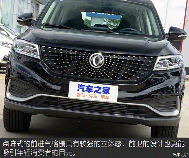 東風(fēng)小康 風(fēng)光580Pro 2020款 220T 手動(dòng)馭領(lǐng)版