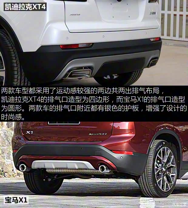 上汽通用凱迪拉克 凱迪拉克XT4 2020款 28T 四驅(qū)鉑金版