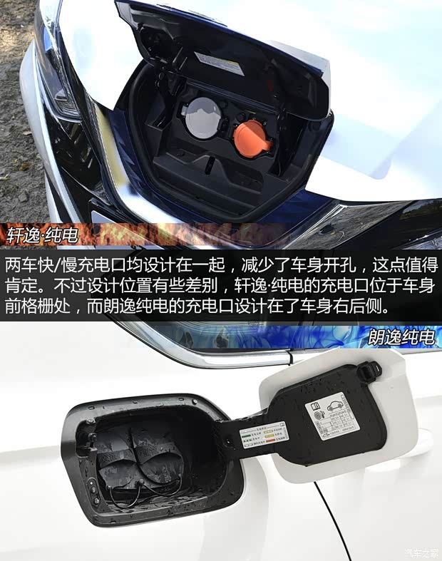 上汽大眾 朗逸純電 2019款 優(yōu)享版 上汽大眾 朗逸純電 2019款 優(yōu)享版