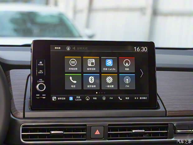 廣汽本田 奧德賽 2024款 基本型