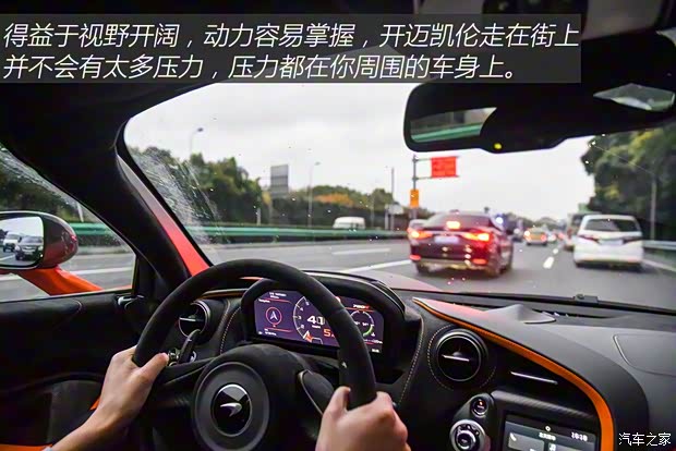 迈凯伦 迈凯伦720S 2019款 4.0T Coupe 迈凯伦 迈凯伦720S 2019款 4.0T Coupe