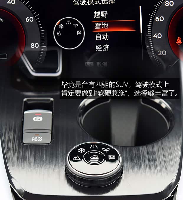 东风日产 奇骏 2023款 e-POWER 146 超混双电机四驱至尊版