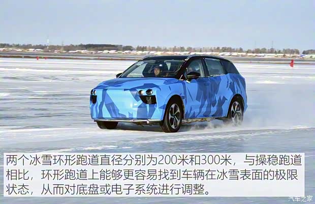 爱驰汽车 爱驰U5 2018款 基本型 爱驰汽车 爱驰U5 2018款 基本型