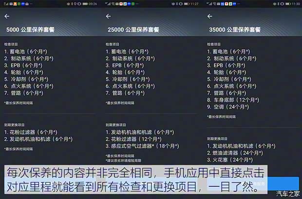 長安福特 銳際 2020款 EcoBoost 245 四驅(qū)縱享款ST-LINE 長安福特 銳際 2020款 EcoBoost 245 四驅(qū)縱享款ST-LINE