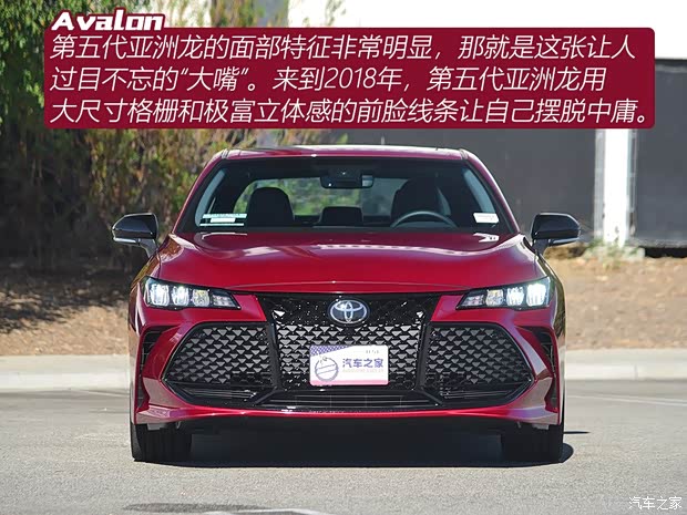 豐田(進口) 亞洲龍(海外) 2019款 3.5L XSE