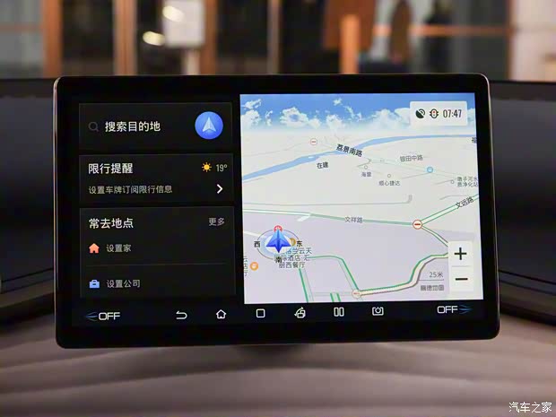 比亚迪 元PLUS 2022款 430KM 尊贵型