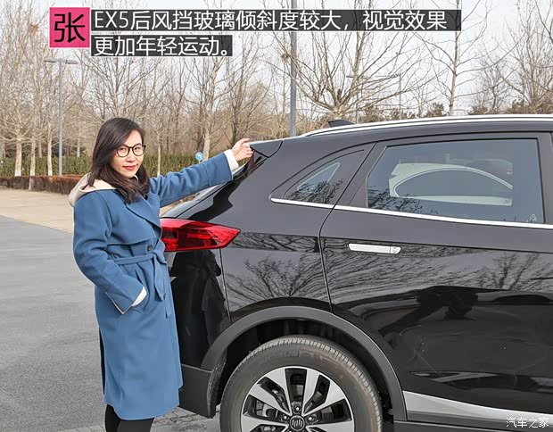 威馬汽車 威馬EX5 2018款 EX5 400 Extra創(chuàng)新版