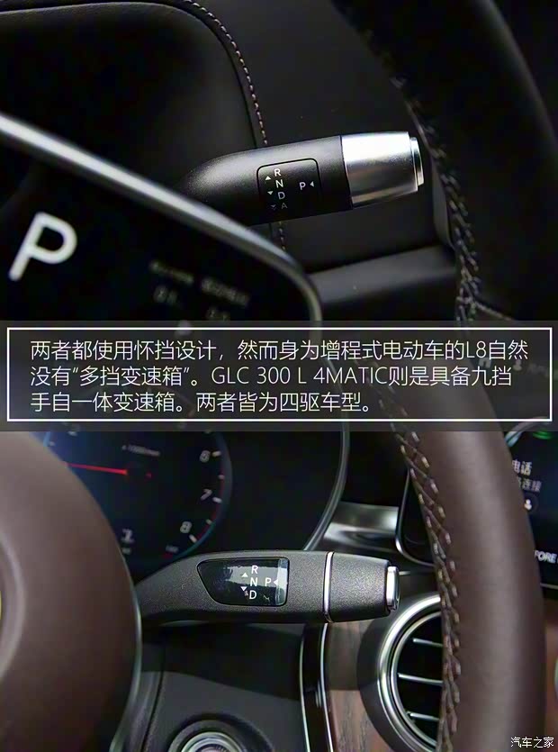 理想汽车 理想L8 2023款 Max 理想汽车 理想L8 2023款 Max