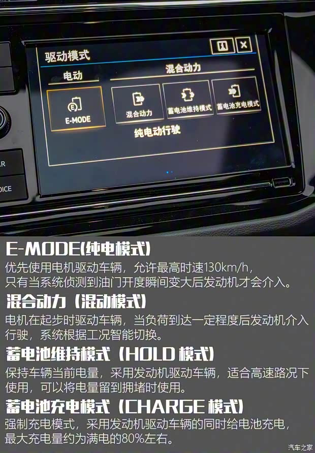 上汽大眾 途觀L新能源 2018款 430PHEV 混動旗艦版 上汽大眾 途觀L新能源 2018款 430PHEV 混動旗艦版