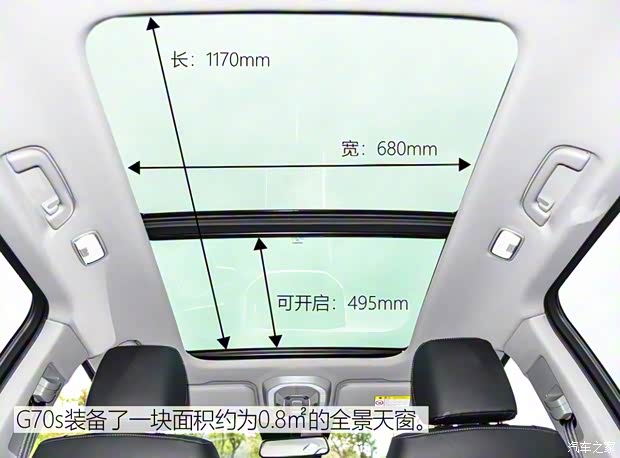 大乘汽车 大乘G70s 2019款 2.0T 自动旗舰型 大乘汽车 大乘G70s 2019款 2.0T 自动旗舰型