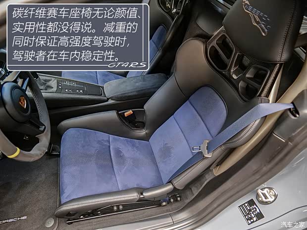 保時捷 保時捷718 2022款 Cayman GT4 RS 保時捷 保時捷718 2022款 Cayman GT4 RS