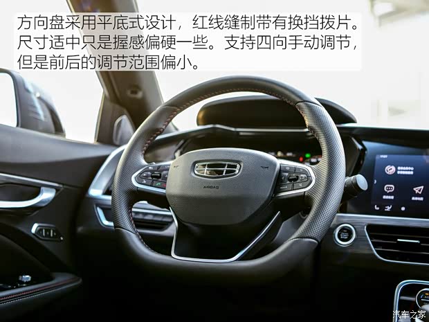 吉利汽车 星越 2019款 350T 驭星者AWD 吉利汽车 星越 2019款 350T 驭星者AWD