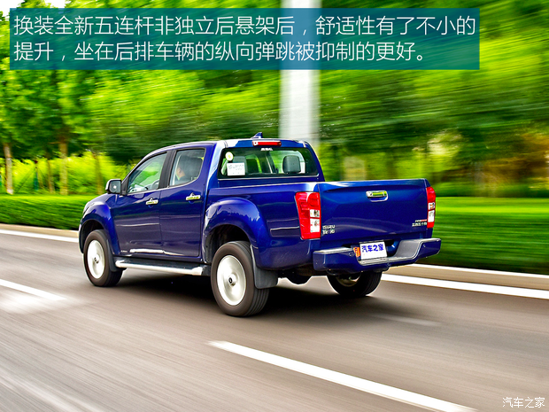 江西五十鈴 鈴?fù)?2022款 2.0T兩驅(qū)自動汽油領(lǐng)臻版JX4G20A6L