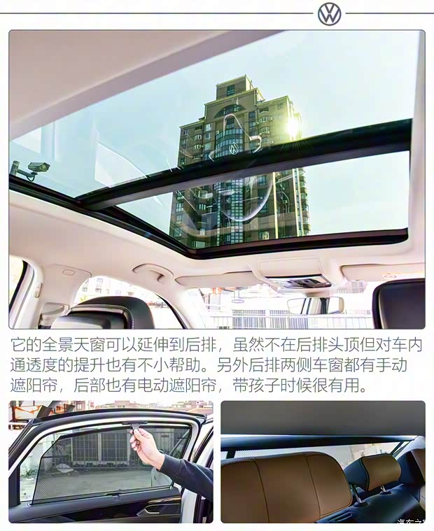 上汽大众 帕萨特 2022款 330TSI 星空尊贵版 上汽大众 帕萨特 2022款 330TSI 星空尊贵版