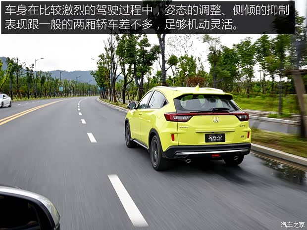 东风本田 本田XR-V 2019款 220 TURBO CVT旗舰版 国VI