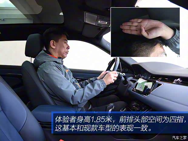 路虎(進口) 攬勝極光(進口) 2019款 基本型