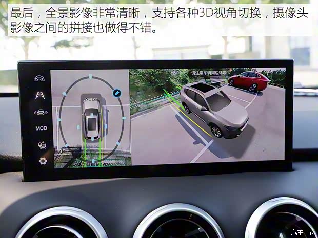 長城汽車 WEY VV6 2021款 2.0T 兩驅智行+ 長城汽車 WEY VV6 2021款 2.0T 兩驅智行+