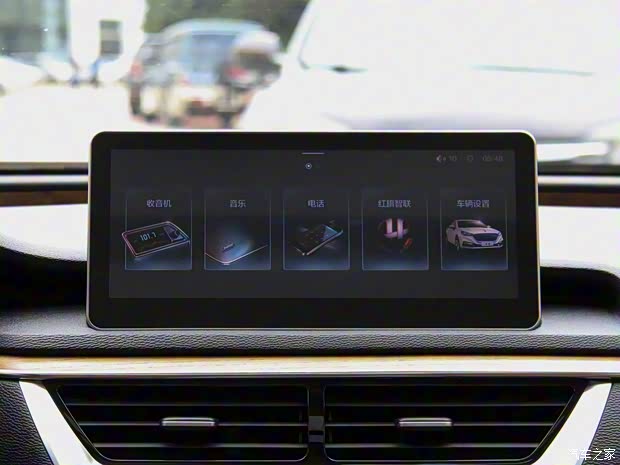 一汽红旗 红旗H5 2019款 30TD 智联享动版