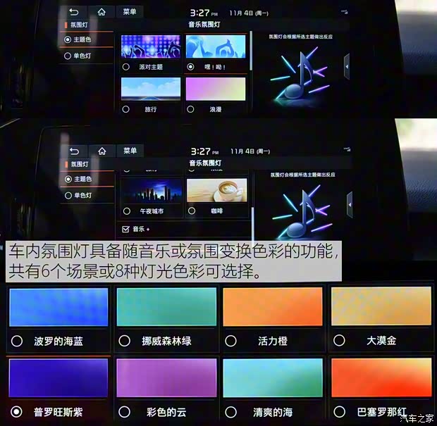 東風(fēng)悅達(dá)起亞 KX3傲跑 2020款 1.5L CVT智慧版