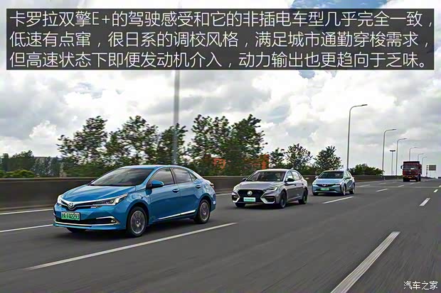 上汽集团 名爵6新能源 2020款 混动Trophy智驾旗舰版 上汽集团 名爵6新能源 2020款 混动Trophy智驾旗舰版