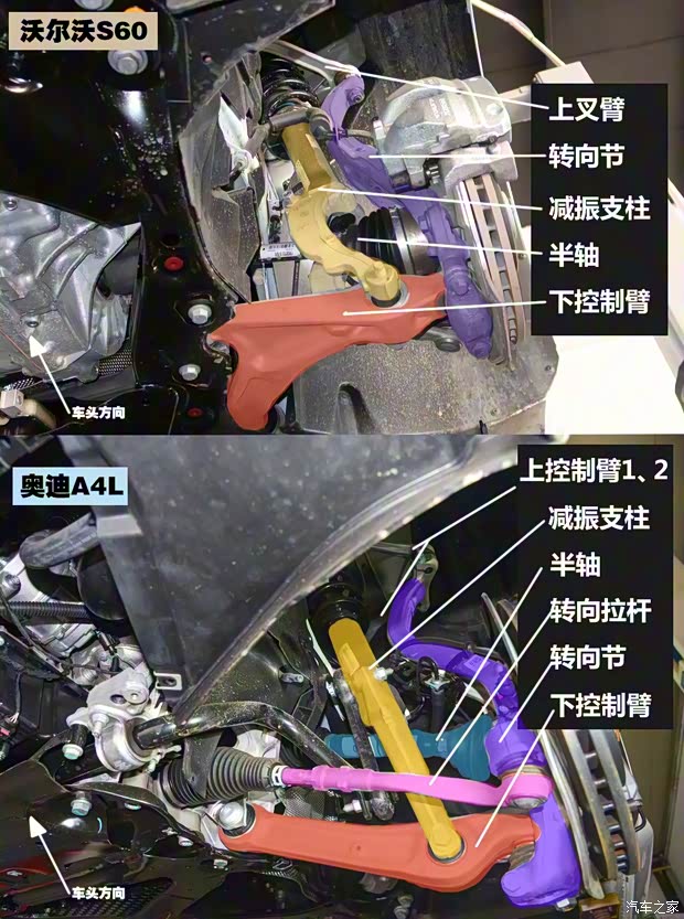 沃爾沃亞太 沃爾沃S60 2020款 T5 智雅運(yùn)動(dòng)版