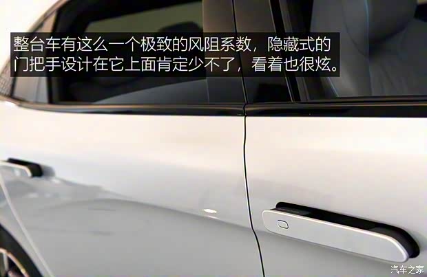 比亞迪 海豹 2022款 700km 長(zhǎng)續(xù)航版