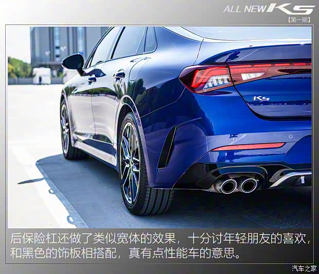 东风悦达起亚 K5凯酷 2020款 380T GT-Line 旗舰版