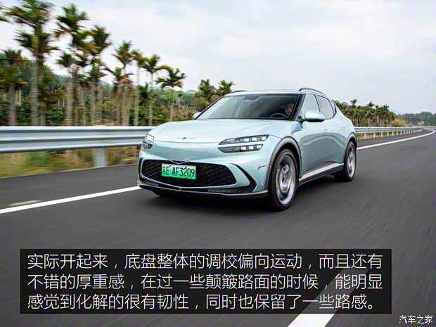 捷尼赛思 捷尼赛思GV60 2023款 双电机四驱高性能旗舰版 捷尼赛思 捷尼赛思GV60 2023款 双电机四驱高性能旗舰版